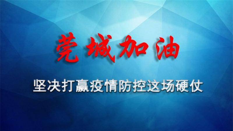 最暖莞城90后：他们这14天里的午晚饭，我承包了