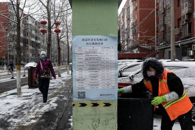 北京迎鼠年第一场雪  组图