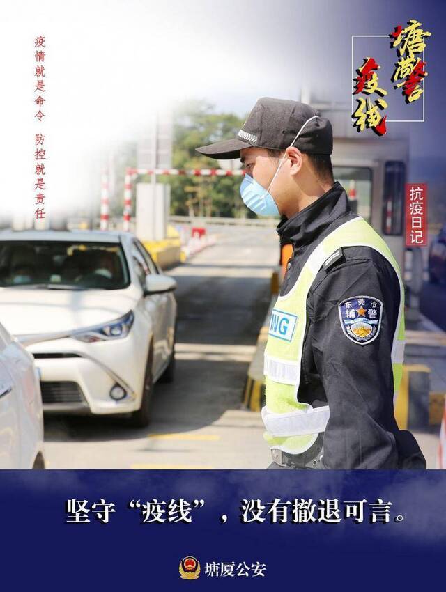 “请不要告诉我家里人”