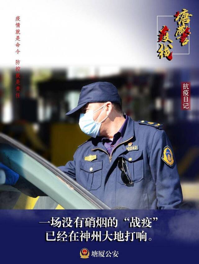 “请不要告诉我家里人”