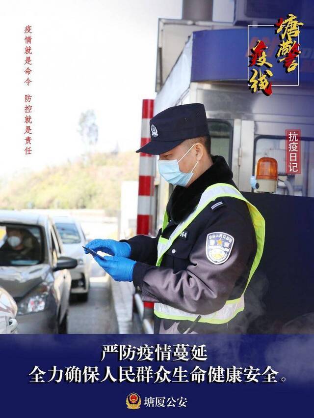 “请不要告诉我家里人”