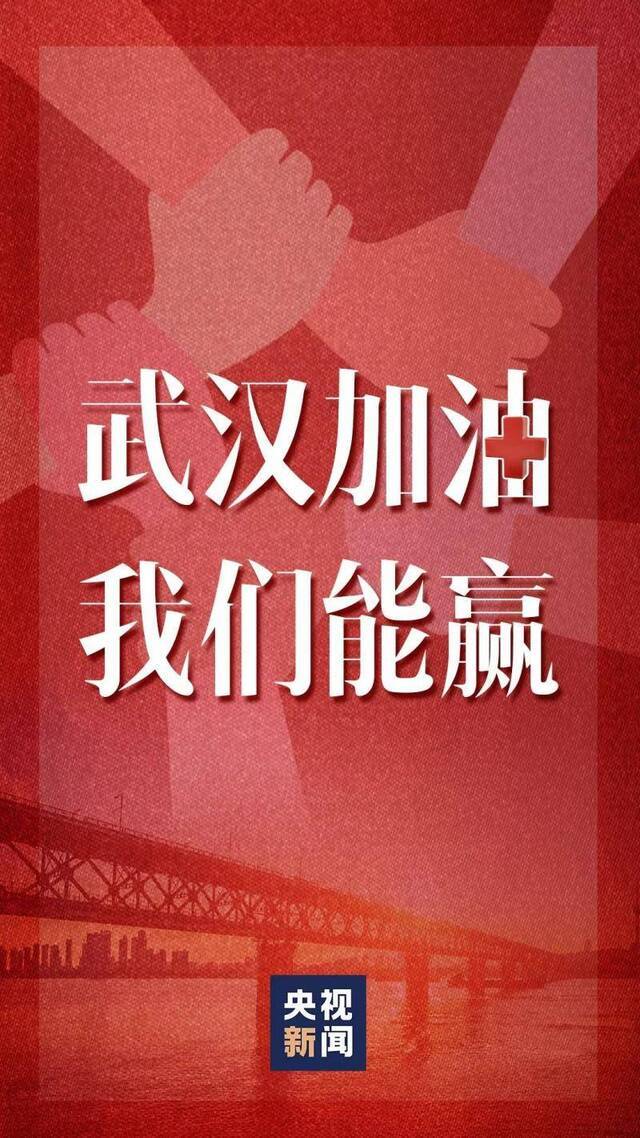 救护车待命 首批患者即将转运武汉火神山医院！