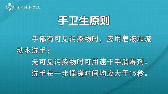 科普：粪便中检测到新冠病毒≠“粪-口”传播