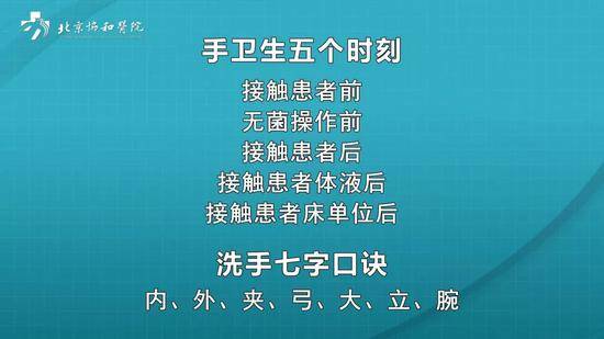 科普：粪便中检测到新冠病毒≠“粪-口”传播