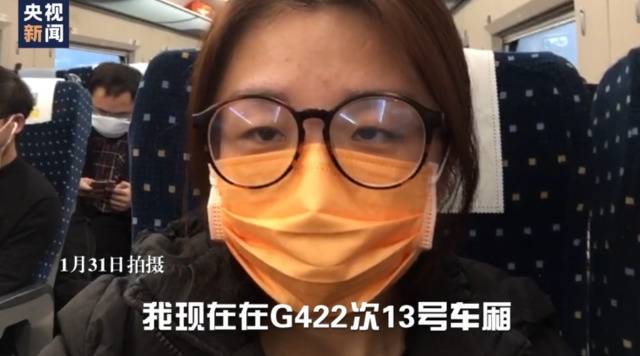 疫情下的返城记:G422列车13号车厢里的“微信群”