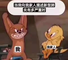 疫情防控 我们还有哪些漏洞没堵上？