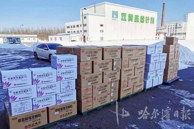 ​657万元药品驰援武汉！哈药第二批捐赠药品昨晚启程