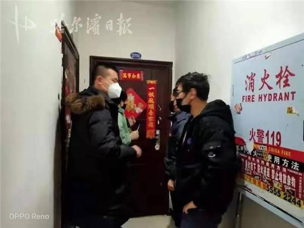 哈尔滨新区抗击疫情“红色逆风行动”党员突击队“出征”