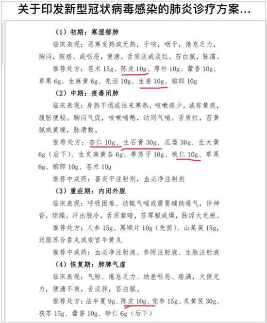 槟榔你就别再抢了 别被贩卖焦虑的人利用