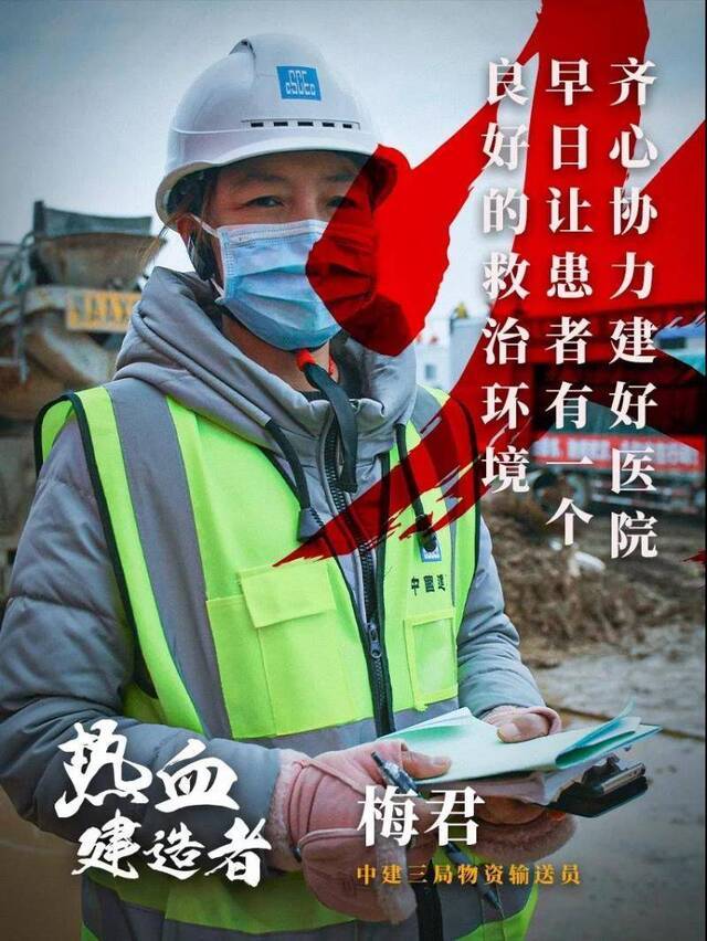 火神山医院正式交付