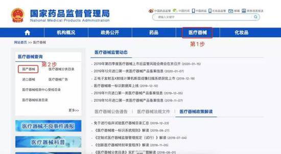 国家卫健委发口罩使用指南：4类口罩各有适用人群