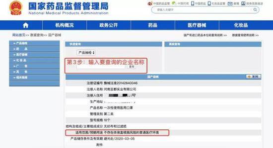 国家卫健委发口罩使用指南：4类口罩各有适用人群