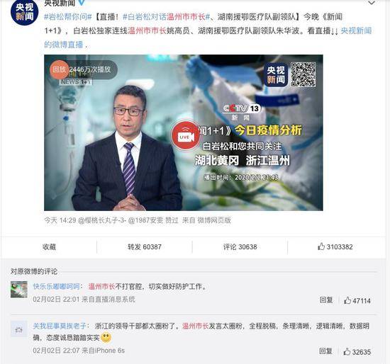 “全程脱稿，数据明确”的市长冲上热搜