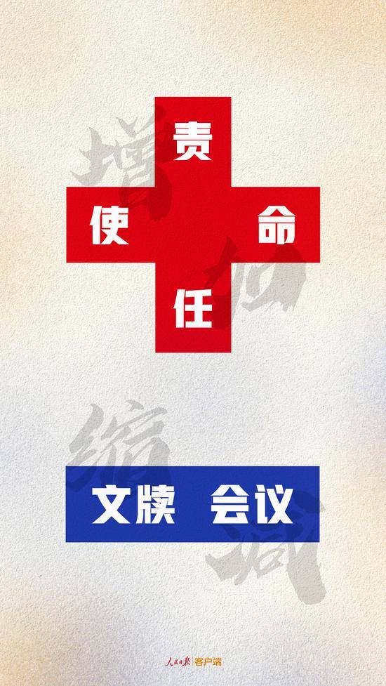 人民日报：都什么时候了 还在搞“填表抗疫”