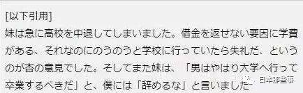 东出昌大被曝出轨唐田英里佳 辜负杏感情已致分居