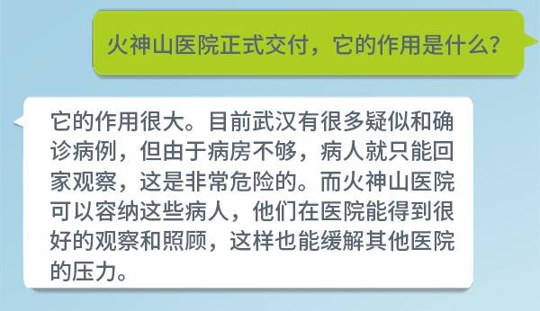 病毒到底来源于何处？怎么戴口罩更科学节约？钟南山院士告诉你