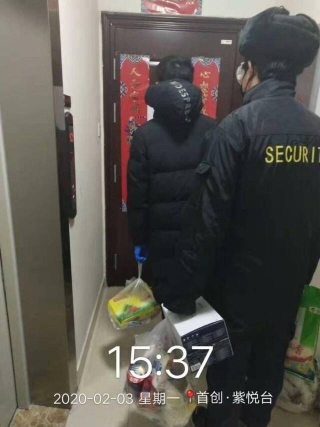 万科物业严守疫情隔离关卡 开展上门送货等服务