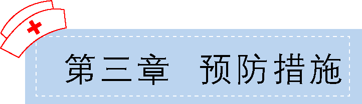 重磅!《协和新型冠状病毒肺炎防护手册》正式发布