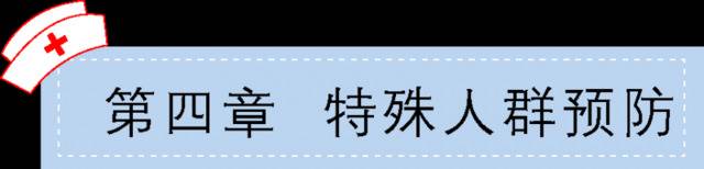 重磅!《协和新型冠状病毒肺炎防护手册》正式发布