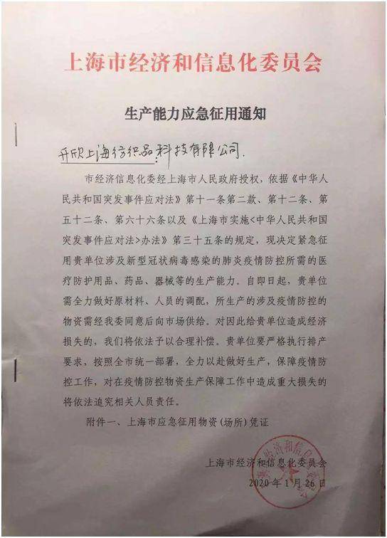 口述实录：我为什么要在这个春节囤30万个口罩