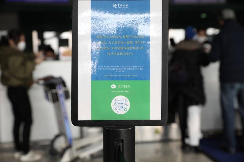 上海虹桥机场停用自助测温通道:人防加机防双保险