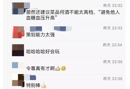 56岁老爸隔空聚会准则火了！网友：这波操作满分