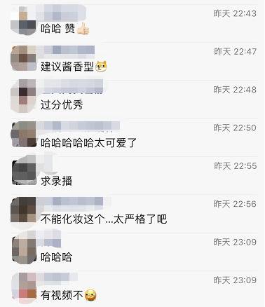 王先生朋友圈截图