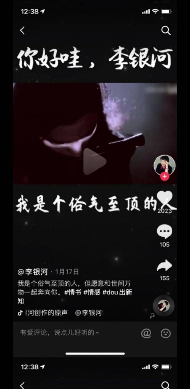 李银河认不出王小波的话?谁来分辨和捍卫网络名言