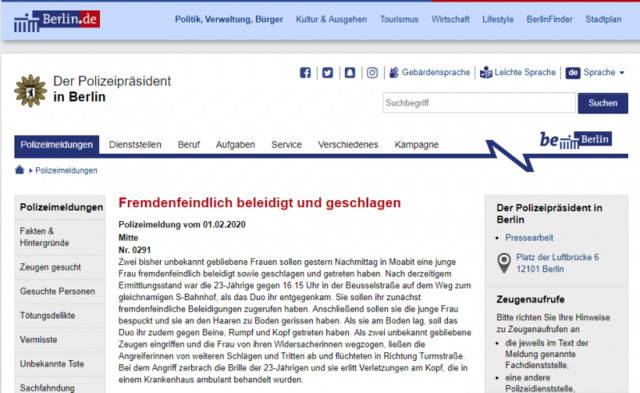 （柏林警方通报截图）