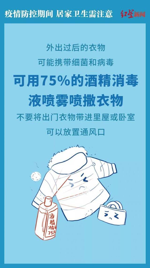 门把手上发现病毒核酸？专家：核酸不等于活病毒