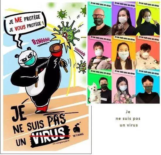 在海外社交媒体上，亚裔网友发起了名为“Je Ne Suis Pas Un Virus”（我不是病毒）的反歧视宣传