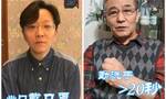 共防疫情！京剧王珮瑜“连线”相声马志明