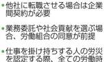 人手不够老人凑?日本通过法案鼓励民众工作到70岁