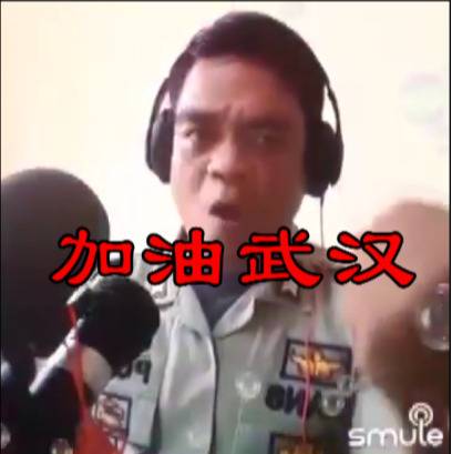 印尼警察唱中文歌给武汉加油:一定能早日战胜疫情