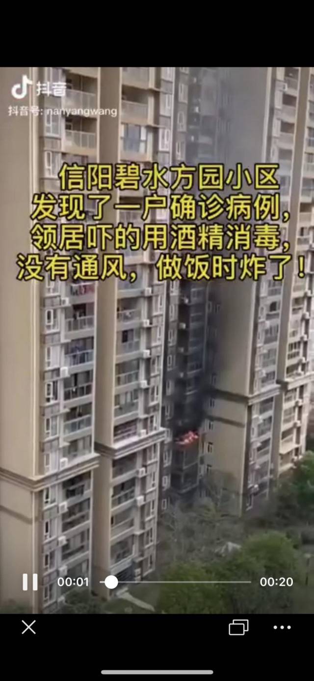 视频截图