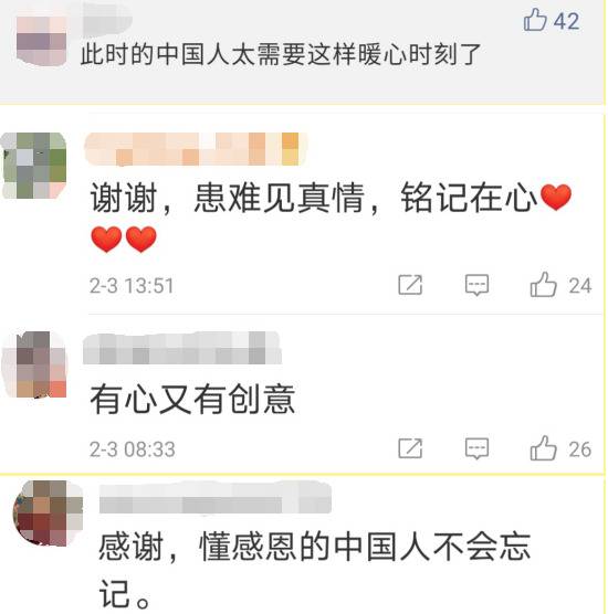 昨天 华春莹对这些国家说了5次“感谢”