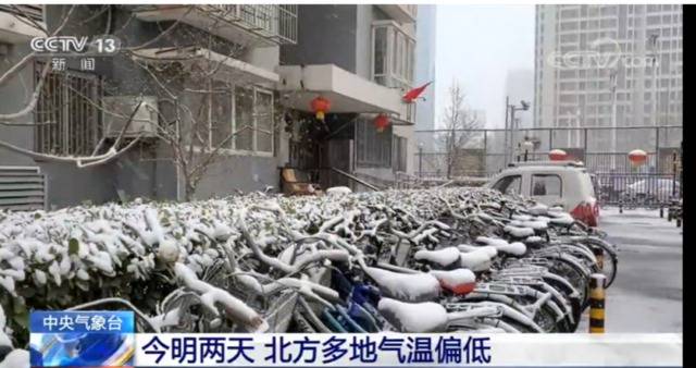 武汉明天大幅降温！今明新一轮雨雪来袭 自北向南明显降温