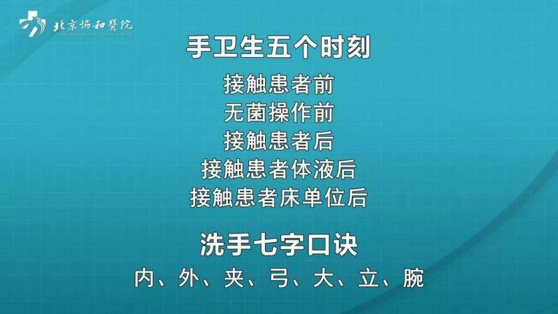 粪便中检测到病毒核酸意味着什么?协和医生这么说