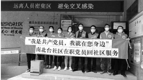 广州南沙:社区告急，检察院派来“党员先锋队”