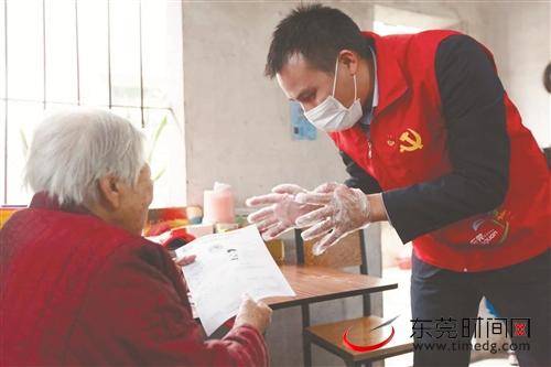 战“疫”暖心闻丨东莞多个社区为独居老人送口罩和生活必需品