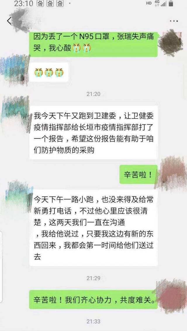 河南一护士长因丢失一个口罩大哭，医院：防护用品紧张