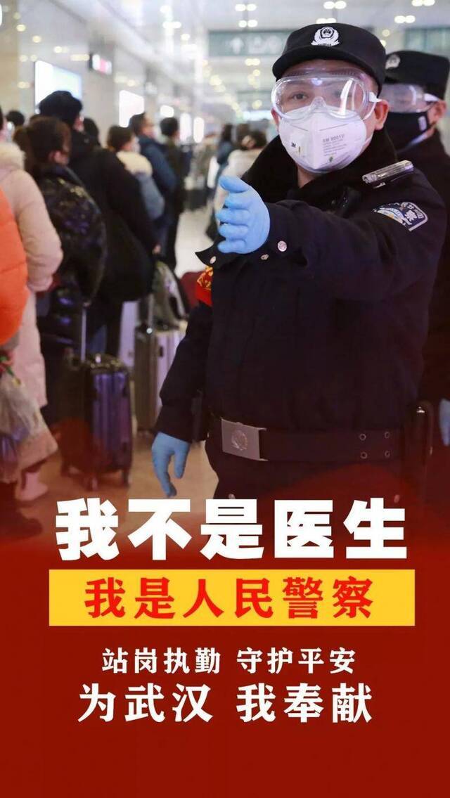 我不是医生……