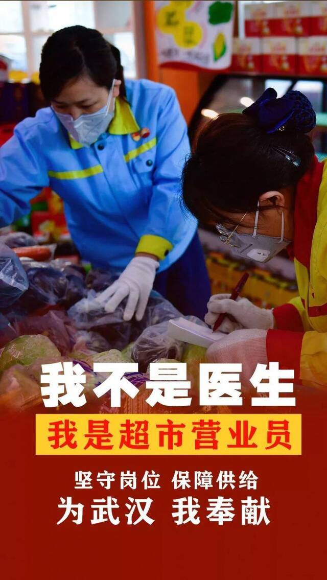 我不是医生……