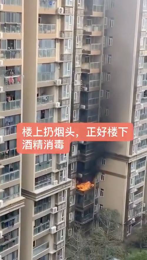 △网传爆炸视频截图