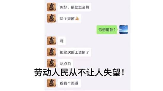 火神山内部视频 “云监工”们看不到的另一面