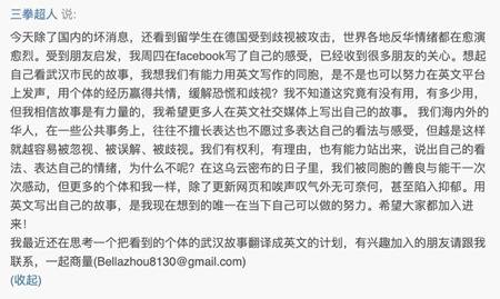 疫情之下的世界：消弭敌意的力量非来自恐惧 而来自共情