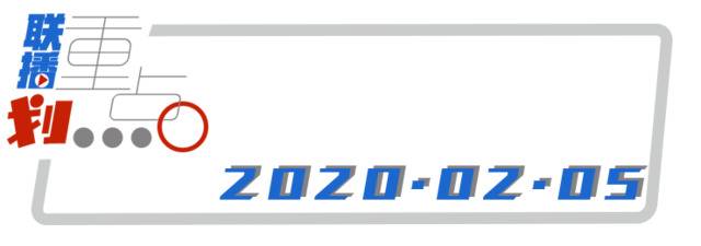 2020年中央一号文件公布 明确做好这30件事