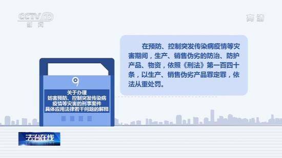 成箱买的口罩是假货？各地公安查处“假口罩”