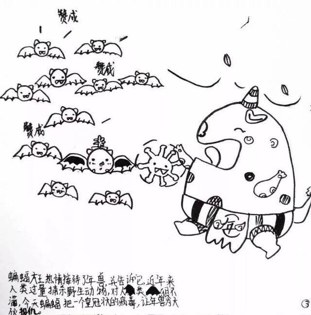 宅家孩子创作绘本：年兽危害人类，一起保卫家园赶走它！