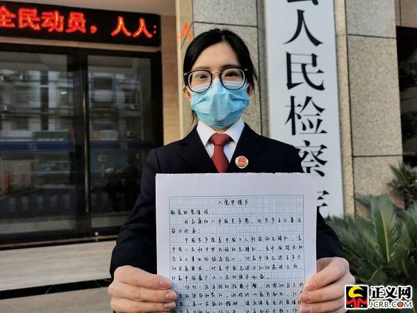 浙江德清:90后检察官助理主动请缨到防控一线